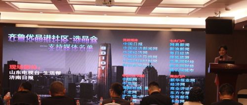 真國色gdiot數智屏選品招商會圓滿成功 廣告文化設計與投放效果驗證