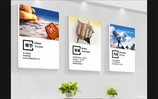 文化墻設計與廣告投放 打造企業文化長廊的關鍵策略