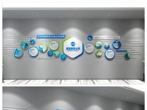 創意科技企業文化墻設計 從素材到落地的完整指南