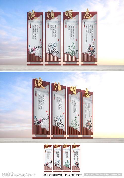 融合傳統文化的室外廣告小品 設計理念與投放策略