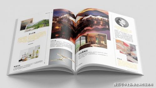 企業(yè)畫冊與產(chǎn)品畫冊的定位差異及廣告文化設(shè)計與投放策略