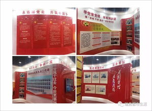 慶典與展覽的藝術(shù) 一體化策劃如何重塑文化體驗(yàn)