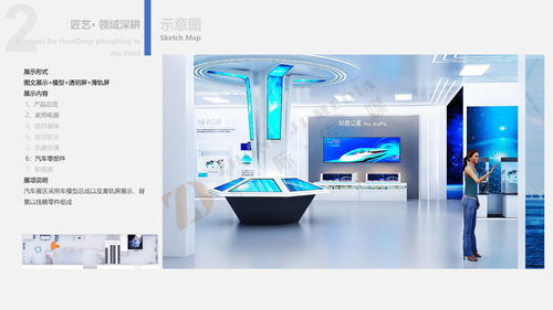 聊城市博源節(jié)能企業(yè)展館設(shè)計(jì)中的岙文化廣告策略與應(yīng)用