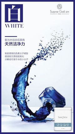 海報(bào)廣告 文化設(shè)計(jì)與策略投放的藝術(shù)融合