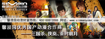 馨漫園動(dòng)漫 如何創(chuàng)造財(cái)富佳績(jī)