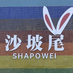 廈門旅拍 動(dòng)漫設(shè)計(jì)風(fēng)格的精華景點(diǎn)打卡指南