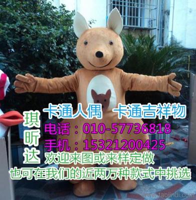 通化遼源卡通人偶服裝定制及白山延吉毛絨公仔工廠的動(dòng)漫設(shè)計(jì)服務(wù)價(jià)格解析